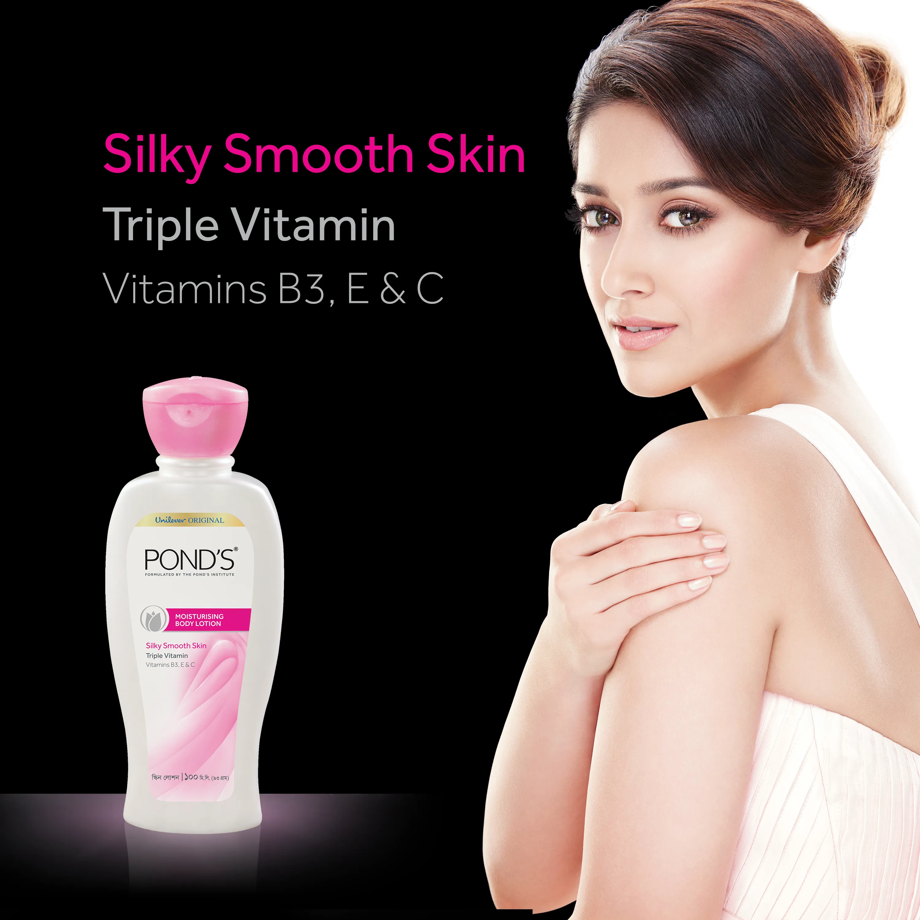 Pond's Body Lotion Moisturising 200ml
