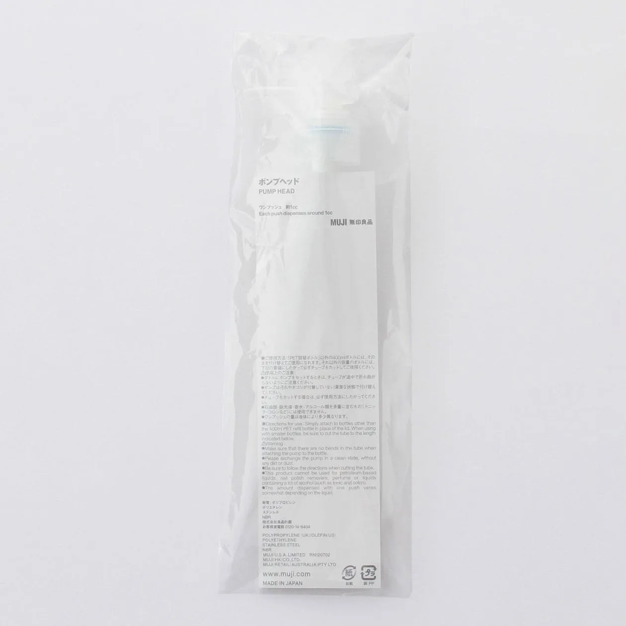 Pump Head For PET Refill Bottle