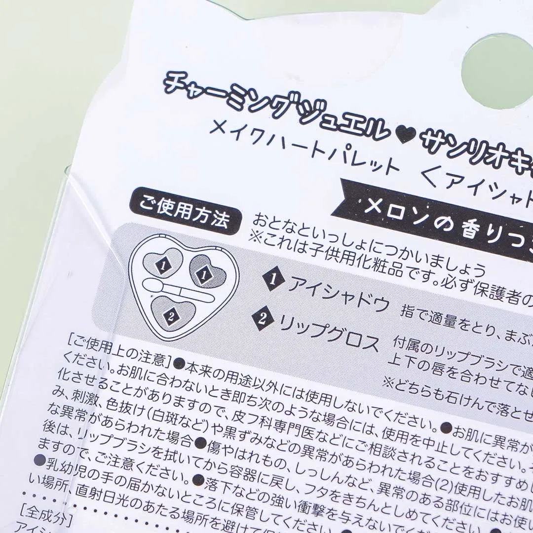 Sanrio Make Heart Lip & Eyeshadow Palette - Sanrio Characters