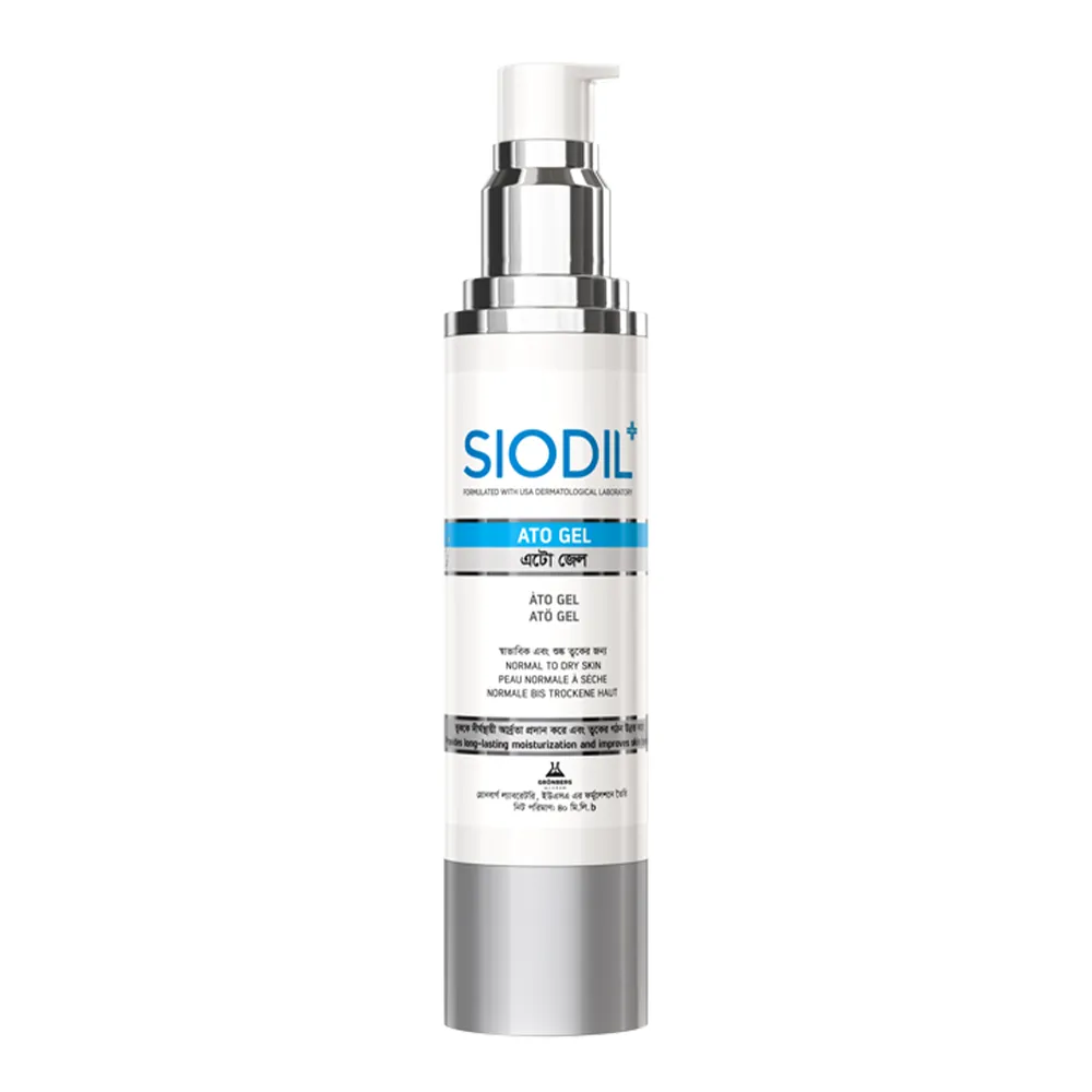 SIODIL Ato Lotion (40ml)